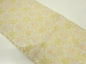 アンティーク　草花に文字模様織り出し全通袋帯（材料）